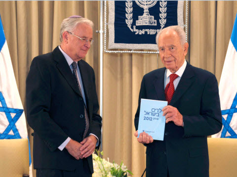 [צילום: מארק ניימן/ לע"מ]