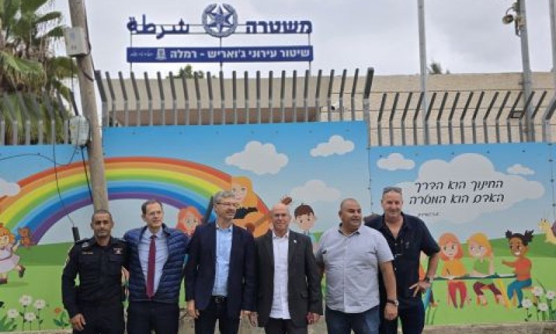 ליד משטרת רמלה [צילום: דוברות הכנסת]