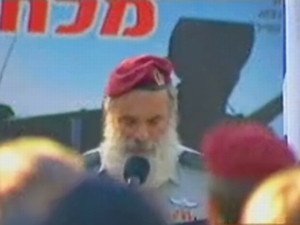 הרבצ"ר תא"ל אביחי רונצקי