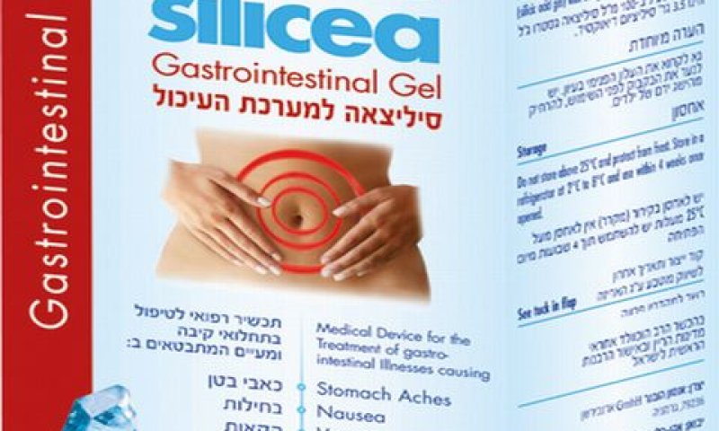 סיליצאה גסטרו ג'ל [צילום: יח"צ]