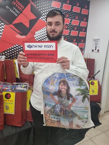 המציאה לאחר שהושבה למתנדבי חדרה