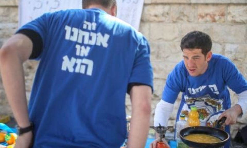 פעילים של המחנה הציוני [צילום: פלאש 90]