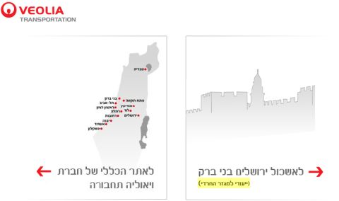 אתר ואוליה. מייעדים את הקווים לחרדים (מודגש בצהוב)