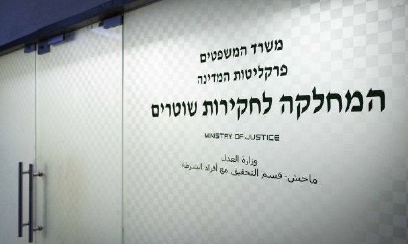 החקירה נוהלה על-ידי צוות ירושלים [צילום: יונתן זינדל/פלאש 90]