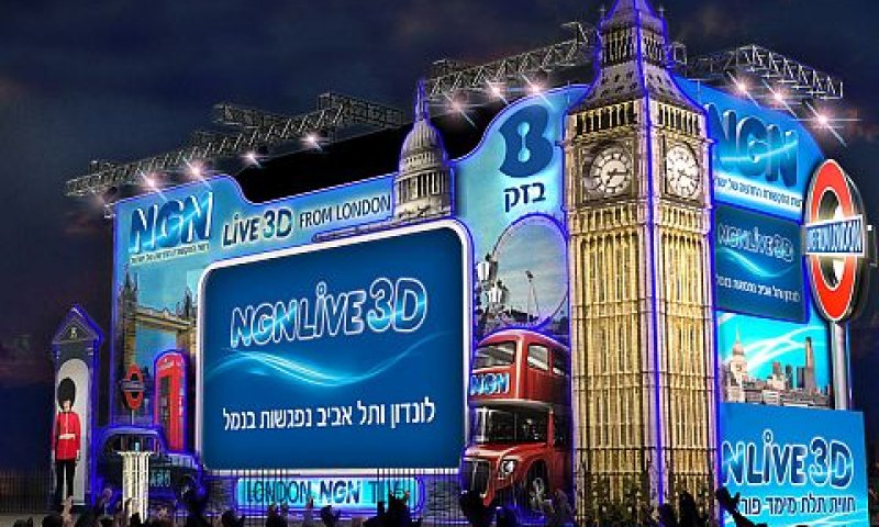 [צילום: יח"צ]