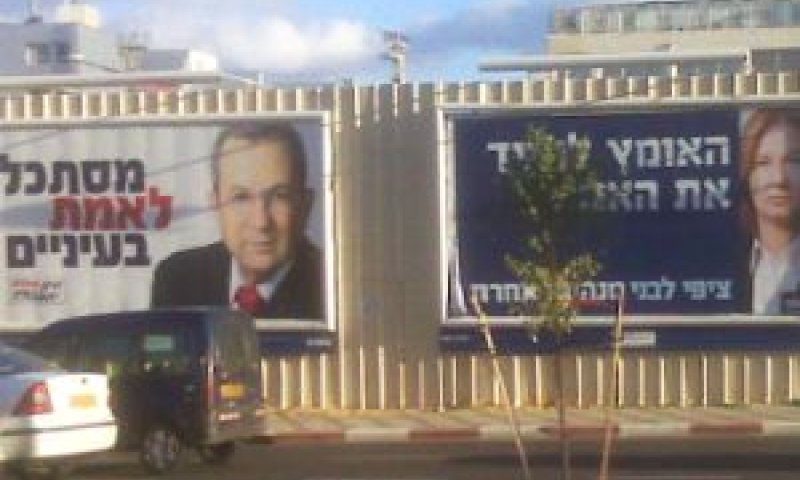 שלטי החוצות לא הוסרו