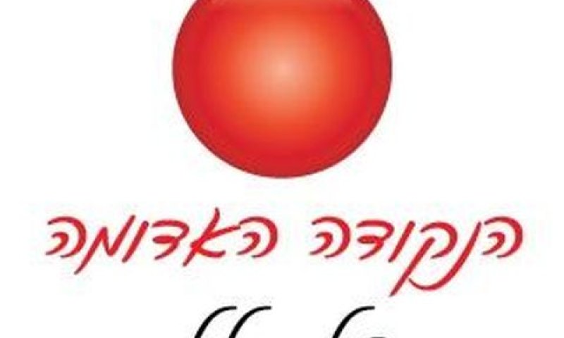 חובות של 21 מיליון שקל