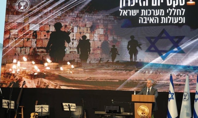 לא נמסרו פרטים על מועד ועל נסיבות נפילת מ' [צילום: רשתות חברתיות]