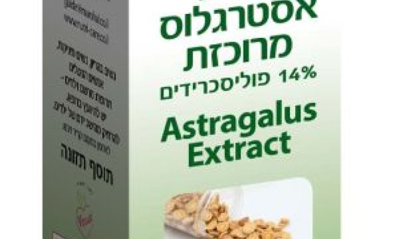 מחזק את מערכות הגוף [צילום: יח"צ]