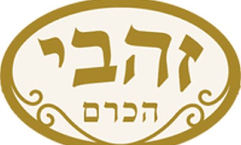 חילוקי דעות בין האחים