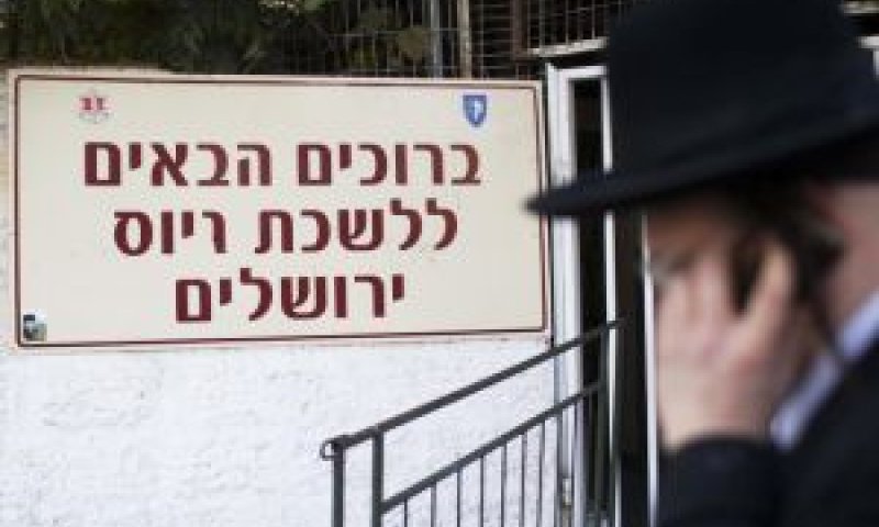 לאישור גדולי התורה [צילום: פלאש 90]