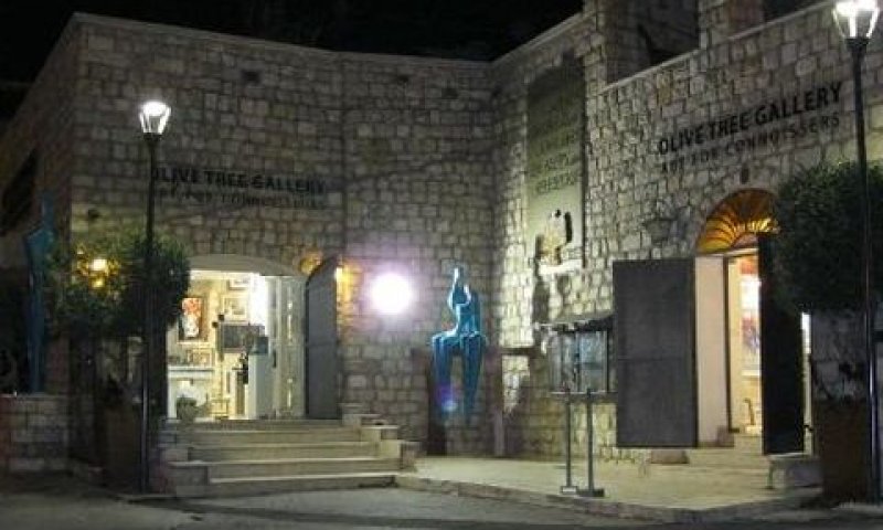 גלריה עץ הזית, צפת [צילום: tripadvisor]