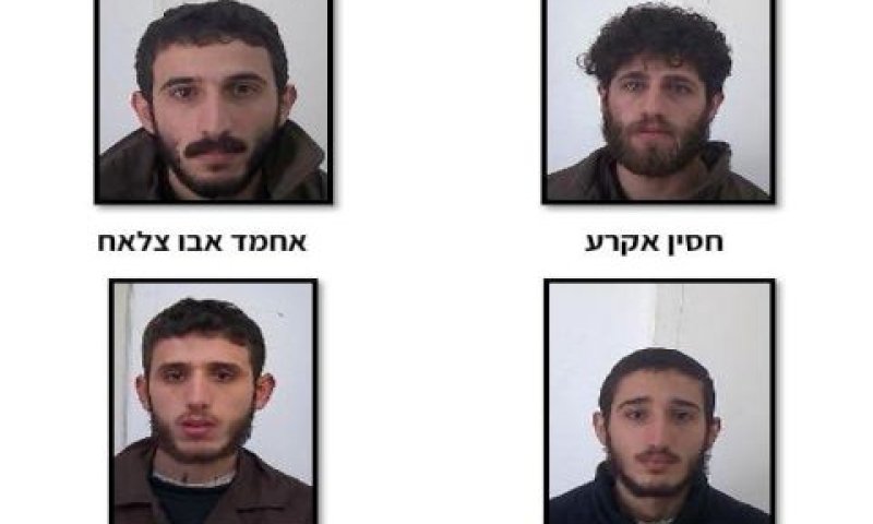 החוליה שנתפסה [צילום: תקשורת שב"כ]
