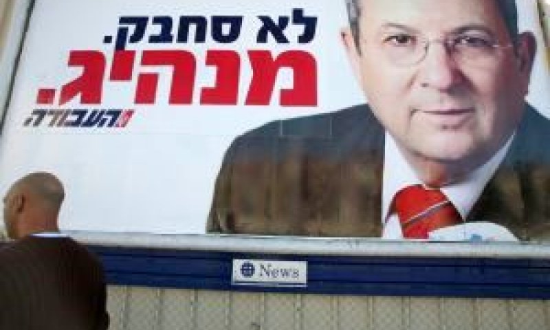 ברק. פוטוגני? [צילום: פלאש 90]