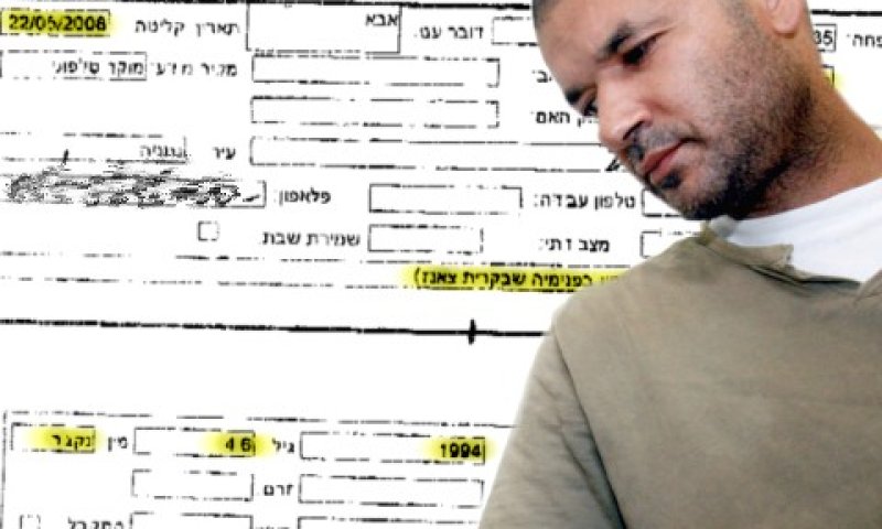 רוני רון ומסמך הרישום לפנימיה [צילום: פלאש 90]