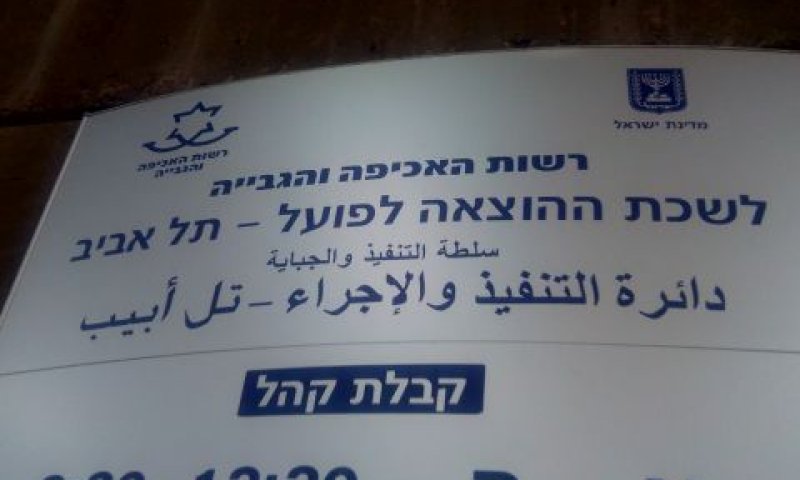 ניסה "גלגול רביעי"
