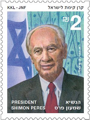 תמונת הבול המלא [צילום: מתניה טאוסיג-ג´יני]