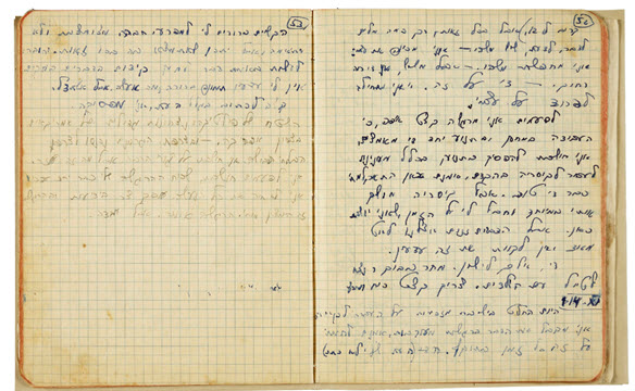 מתוך היומן 14.11.1942 המעבר לקיסריה ומלחמת העולם [צילום: ארכיון חנה סנש, הספרייה הלאומית]