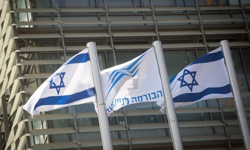 חשש מחוסר יציבות מתמשך [צילום: מרים אלסטר, פלאש 90]
