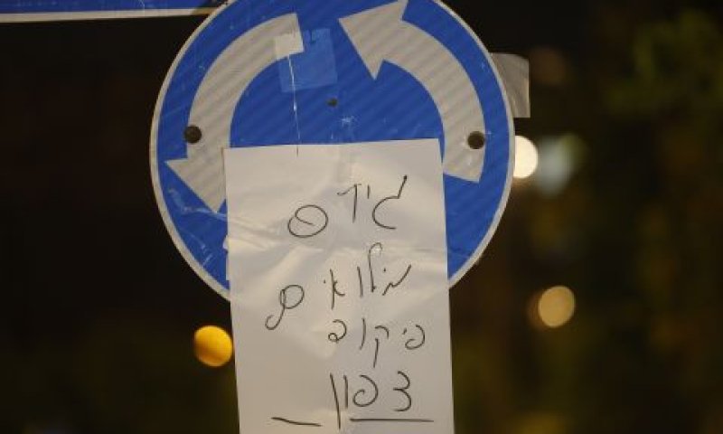 גיוס מילואים לפיקוד הצפון [צילום: חיים גולדברג/פלאש 90]