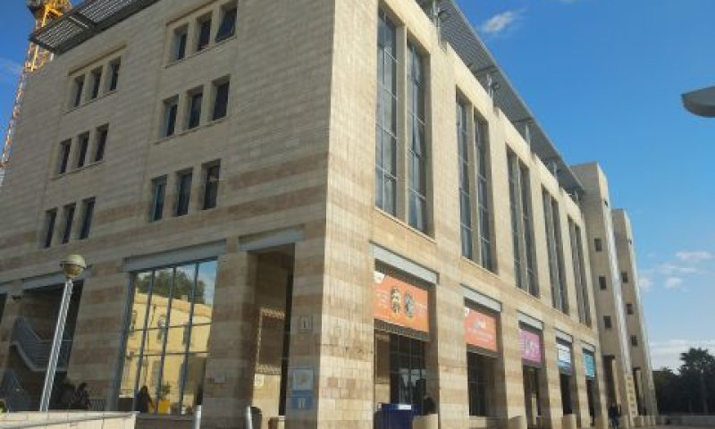 עיריית ירושלים [צילום: איתמר לוין]