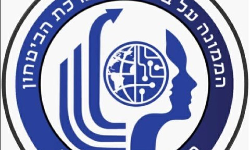 הורדה בהדרגה אם היה בשירות פעיל