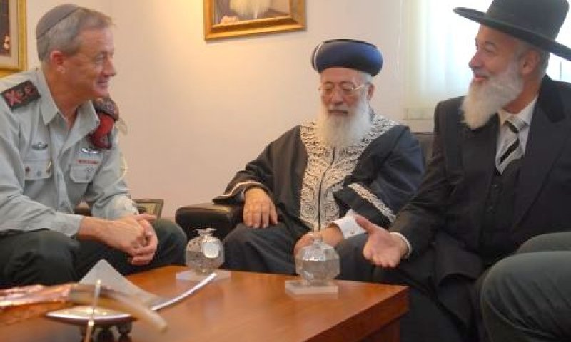 הרבנים הראשיים מצגר ועמאר עם הרמטכ''ל גנץ [צילום: דו&acute;&acute;צ]