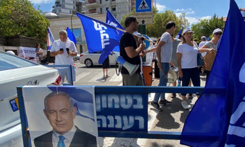 הפגנה מול בית בנט ברעננה [צילום: אבשלום ששוני, פלאש 90]