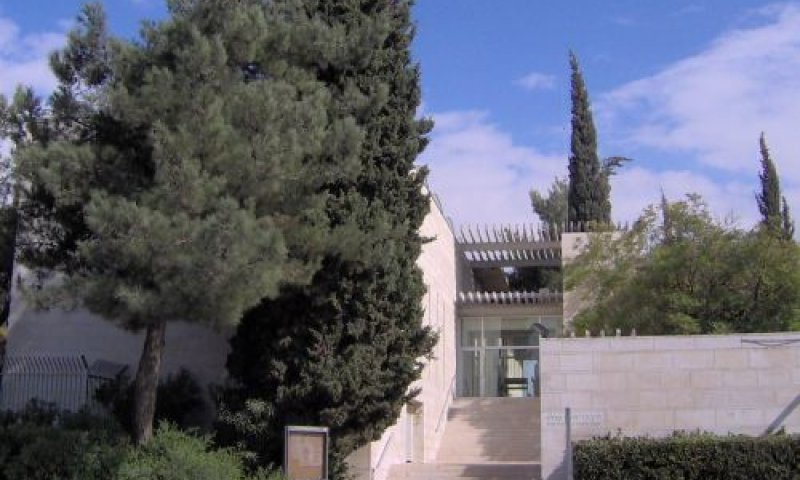 היברו יוניון קולג', ירושלים