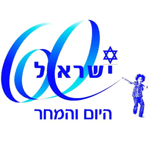 סמל מספר 1 - הזוכה הגדול בגרסתו הראשונית