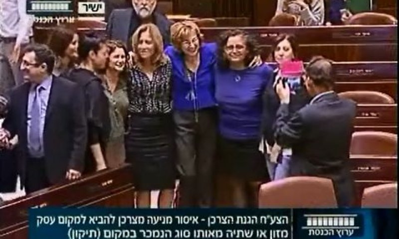 [צילום: מן הטלוויזיה]