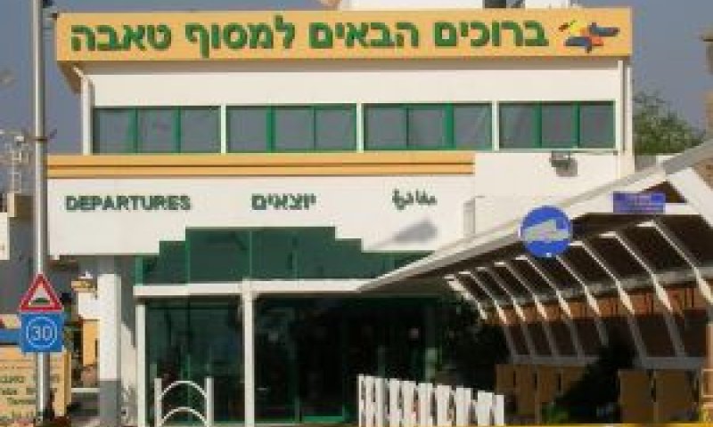 מסוף טאבה. לא סימפטי [צילום: עומר שיקלר]
