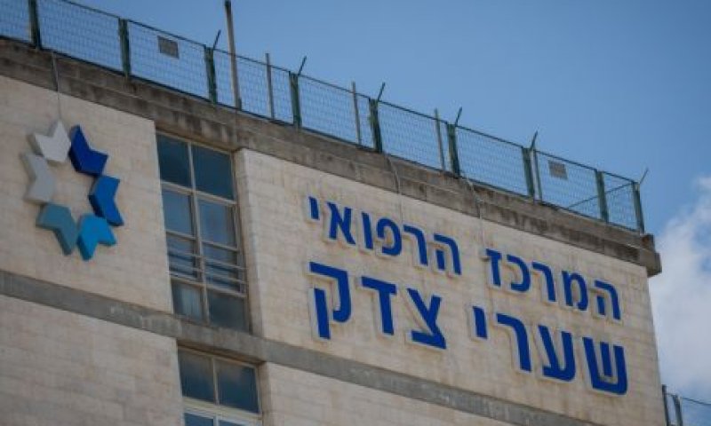 אישורים מעוררי תמיהה [צילום: יונתן זינדל, פלאש 90]