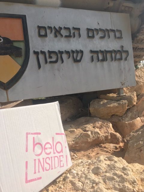 משלוח למחנה שיזפון