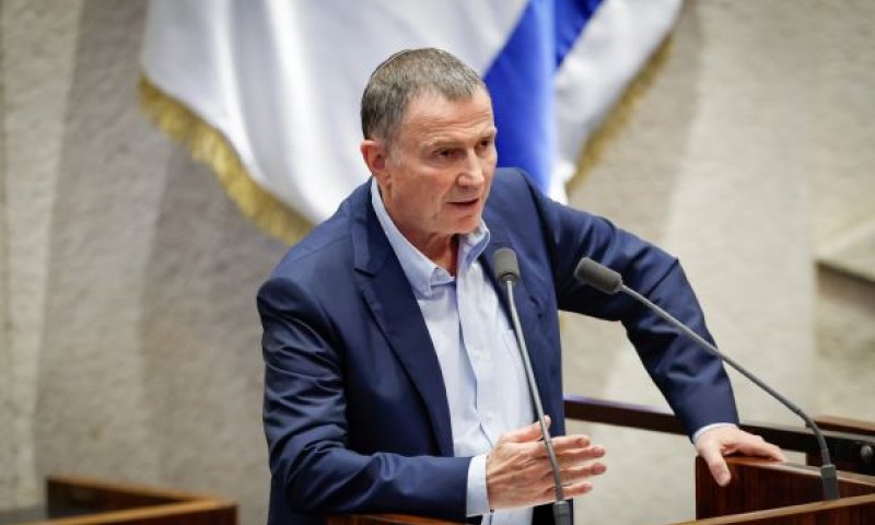 [צילום: נועם מושקוביץ/דוברות הכנסת]
