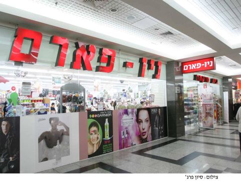 [צילום: סיון פרג´]