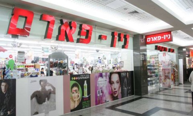 [צילום: סיון פרג']