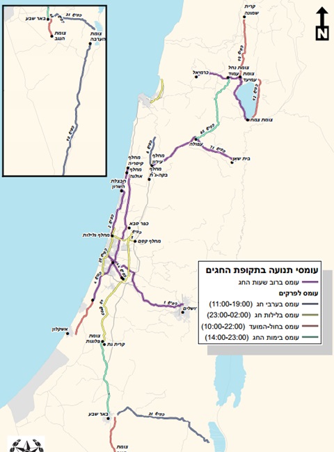 [צילום: משטרת ישראל]