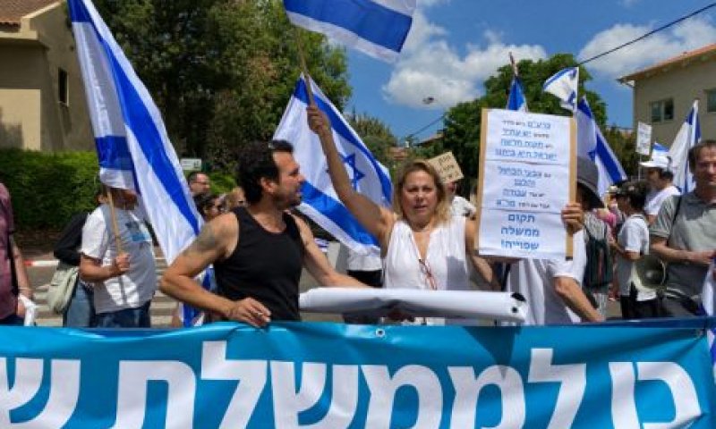 הפגנה בעד ממשלת שינוי מול ביתו של בנט ברעננה [צילום: אבשלום ששוני/פלאש 90]