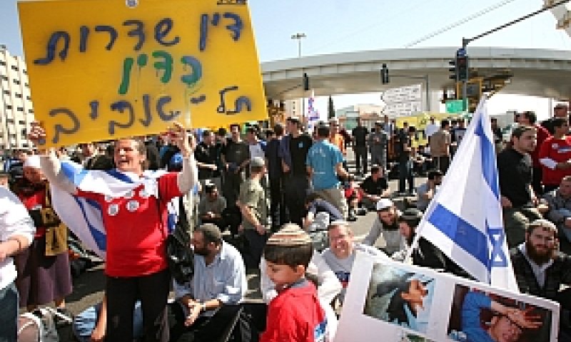 הפגנת תושבי שדרות בכניסה לירושלים[צילום: פלאש 90]