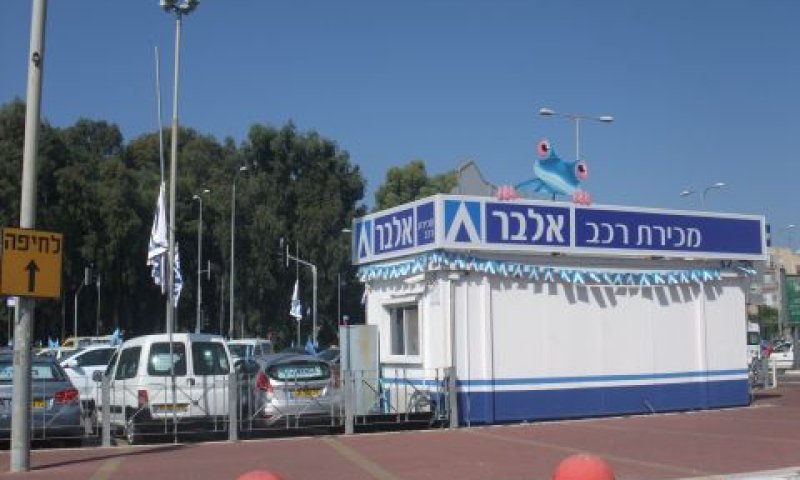 תשלם 45,000 שקל