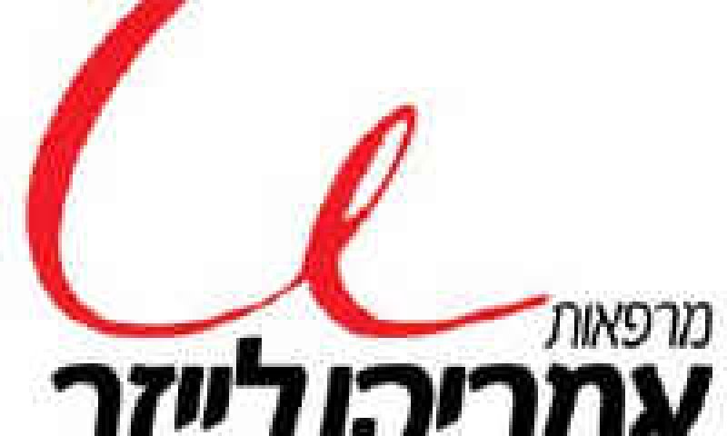 הפיצוי הוגדל פי 14