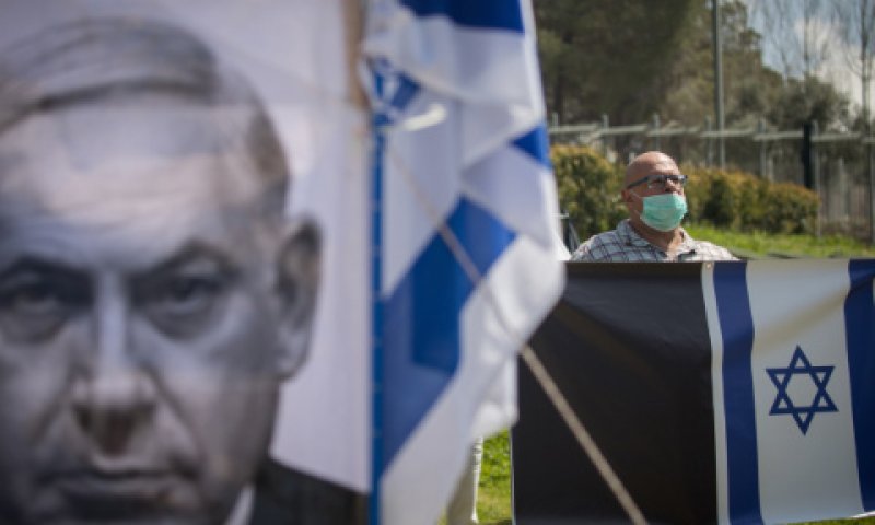 הפגנה מול הכנסת [צילום: יונתן זינדל/פלאש 90]