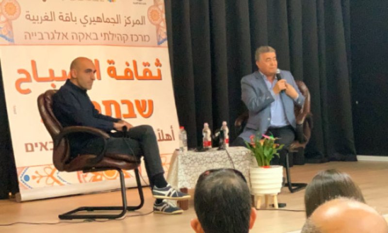ח"כ עמיר פרץ באירוע שבת תרבות בבקה אל גרבייה [צילום: דוברות העבודה גשר מרצ]