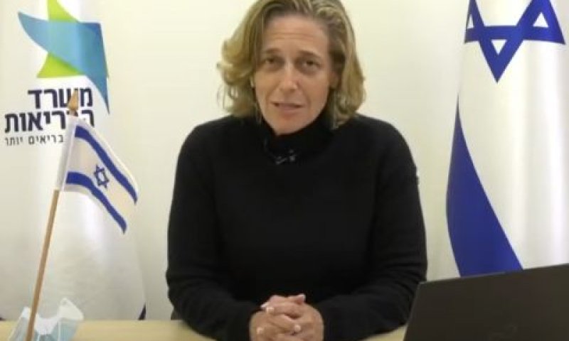 ד"ר שרון אלרעי פרייס