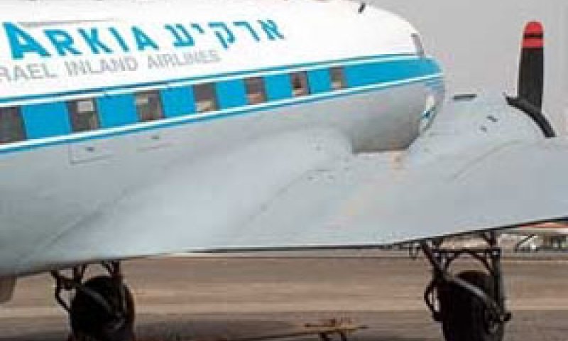 [צילום: ארקיע]