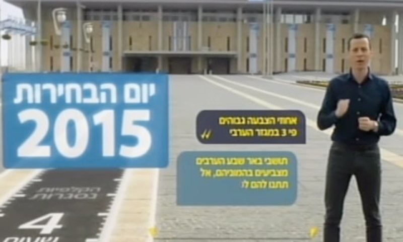 מיליוני מסרונים [צילום: מן הטלוויזיה]