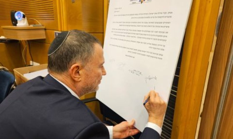 אדלשטיין חותם על עצומה [צילום: דוד אולשבנג]