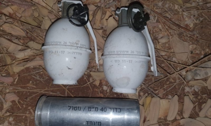 [צילום: משטרת ישראל ]