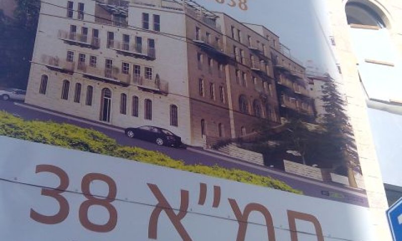 [צילום: איתמר לוין]